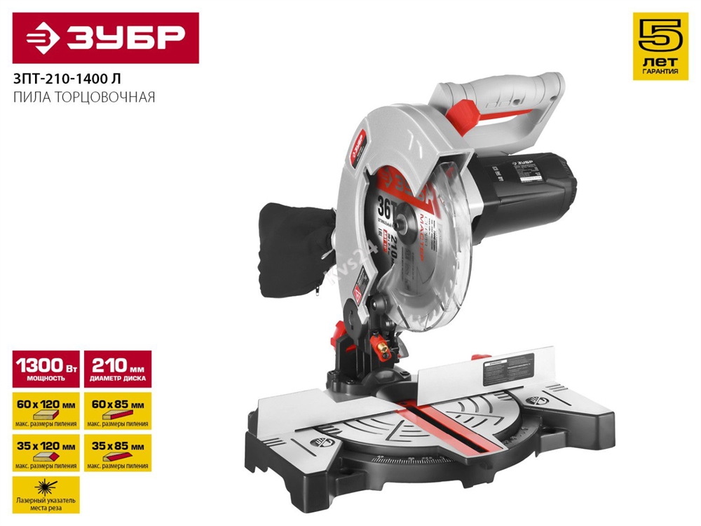 Торцовочная пила ЗУБР d 210 ЗПТ-210-1400 Л ЗПТ-210-1400 Л