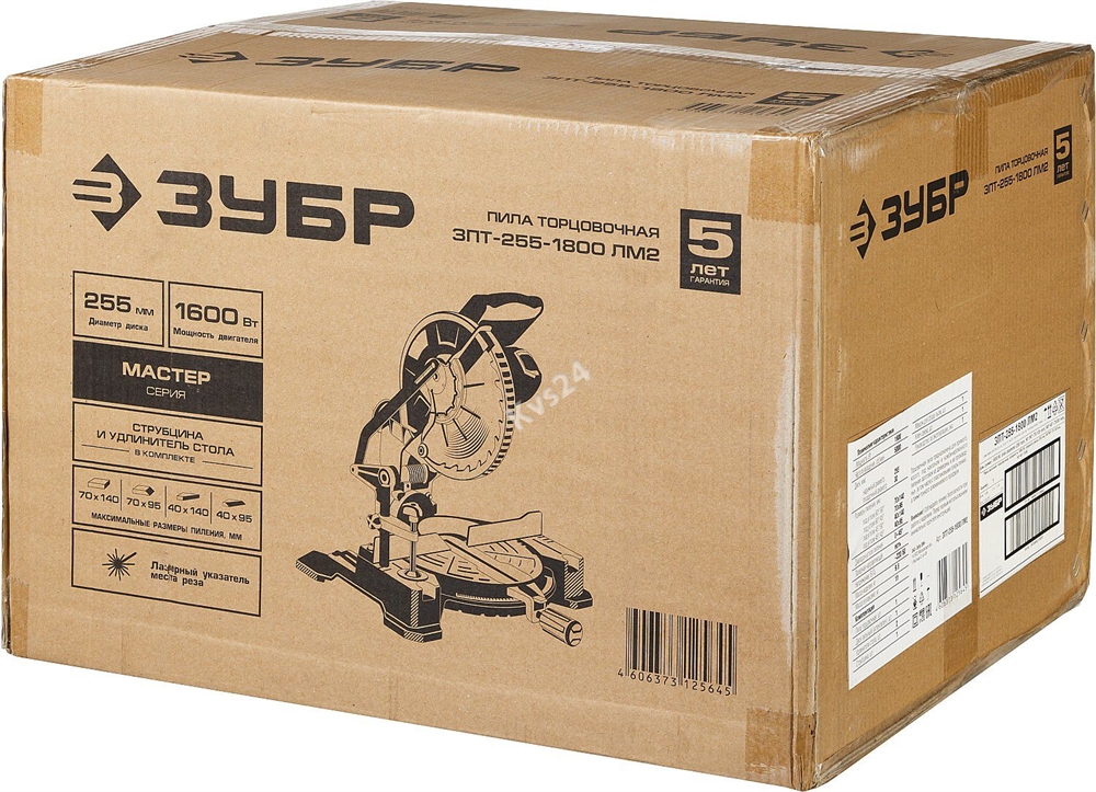 Торцовочная пила ЗУБР d 255 ЗПТ-255-1800 ЛМ2 ЗПТ-255-1800 ЛМ2