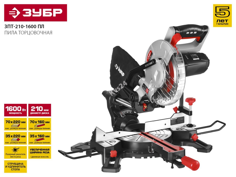 Торцовочная пила с протяжкой ЗУБР d 210 ЗПТ-210-1600 ПЛ ЗПТ-210-1600 ПЛ