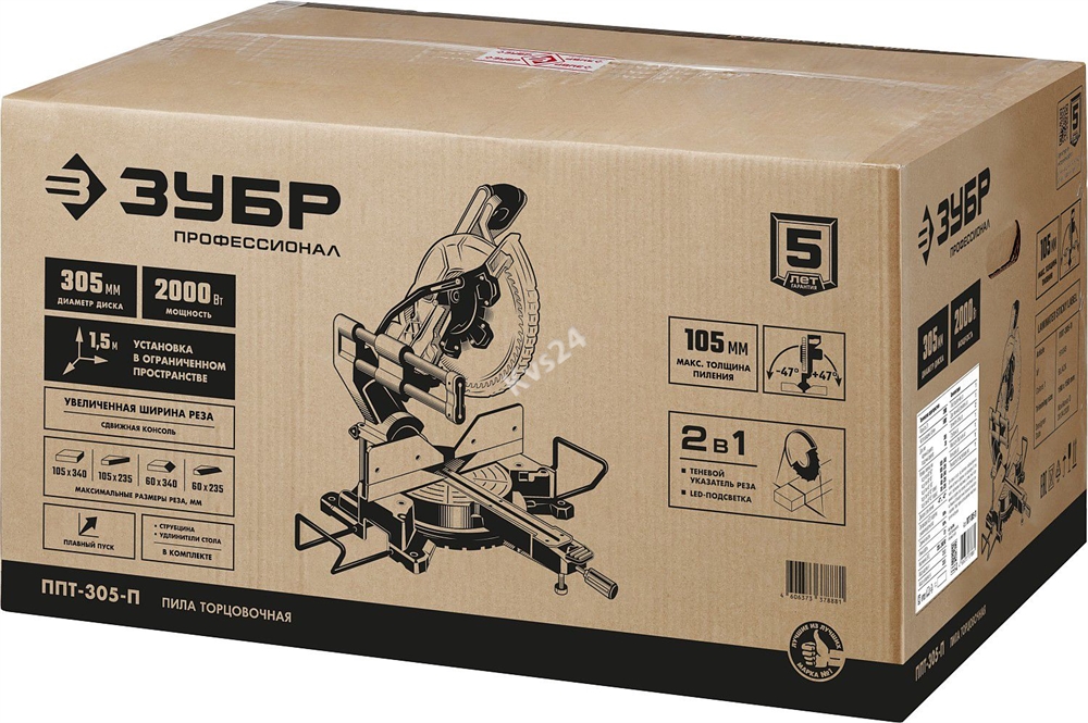 Торцовочная пила с протяжкой ЗУБР Профессионал d 305 ППТ-305-П ППТ-305-П