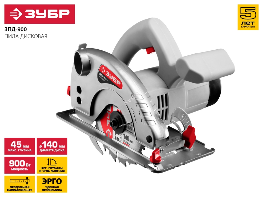 ЗУБР  d 140 мм, 900 Вт, циркулярная пила (дисковая) (ЗПД-900) ЗПД-900