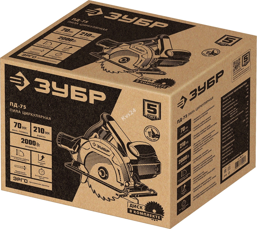 ЗУБР  d 210 мм, 2000 Вт, циркулярная пила (дисковая) (ПД-75) ПД-75