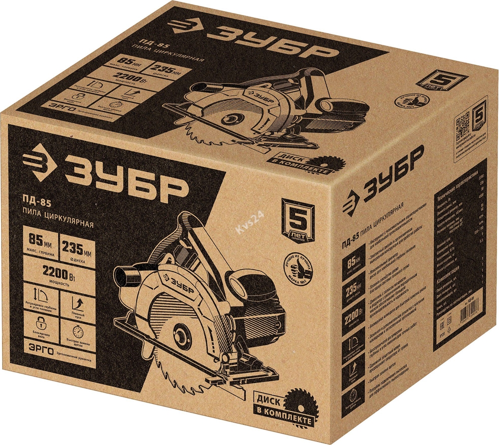 ЗУБР  d 235 мм, 2200 Вт, циркулярная пила (дисковая) (ПД-85) ПД-85