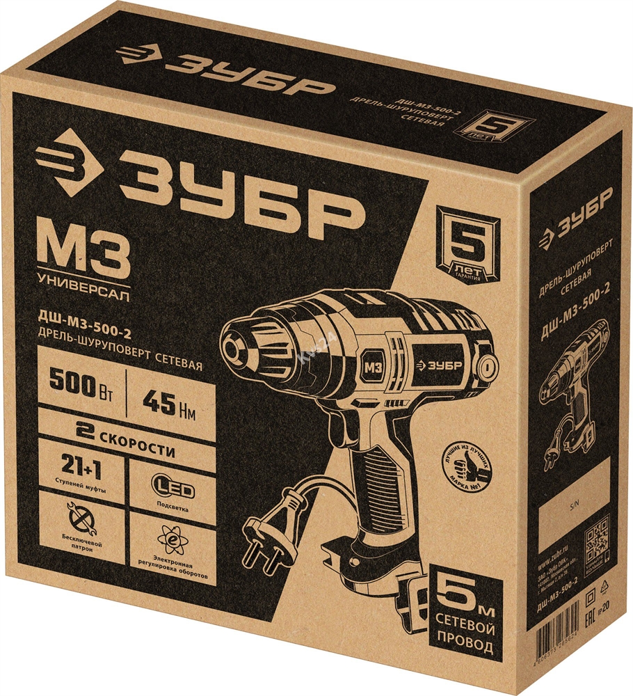 ЗУБР  500 Вт, 45 Н·м, сетевая дрель-шуруповерт (ДШ-М3-500-2) ДШ-М3-500-2