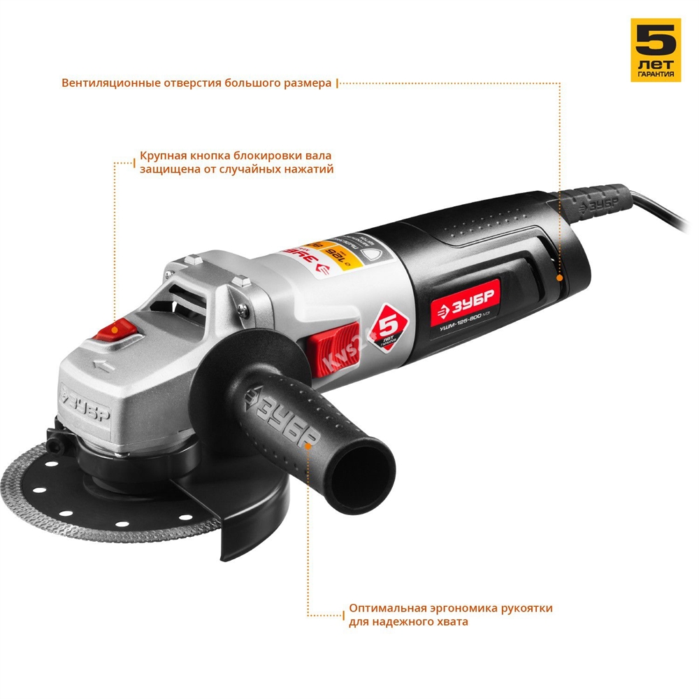 ЗУБР  800 Вт, d125 мм, УШМ (УШМ-125-800 М3) УШМ-125-800 М3