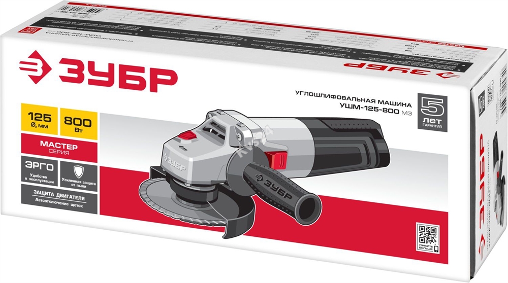 ЗУБР  800 Вт, d125 мм, УШМ (УШМ-125-800 М3) УШМ-125-800 М3