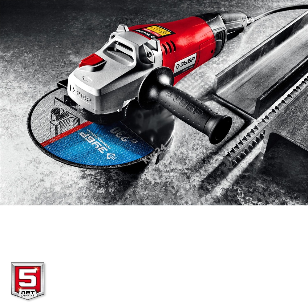 ЗУБР  2600 Вт, d230 мм, УШМ (УШМ-230-2605 П) УШМ-230-2605 П