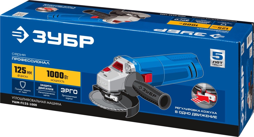 ЗУБР  1000 Вт, d125 мм, УШМ, Профессионал (УШМ-П125-1000) УШМ-П125-1000