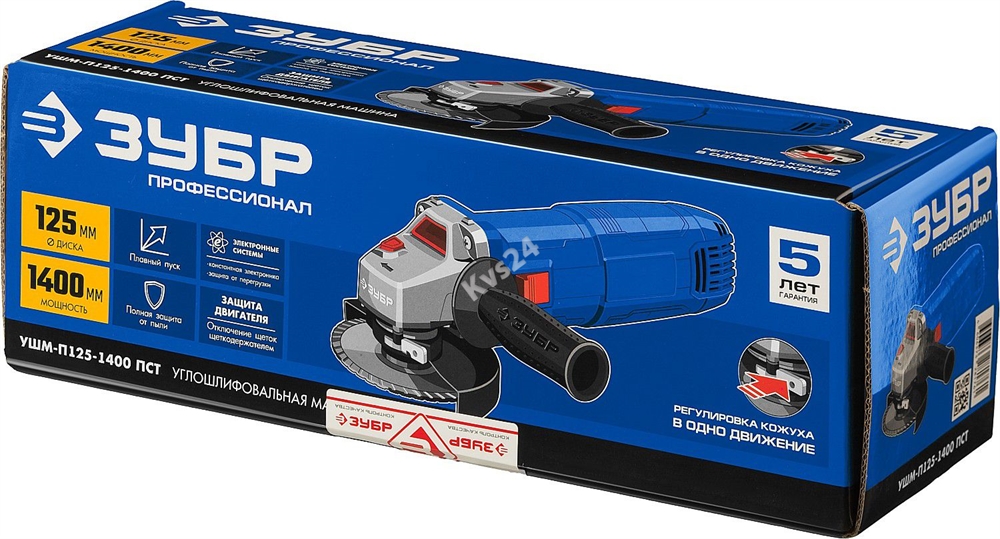 ЗУБР  1400 Вт, d125 мм, УШМ, Профессионал (УШМ-П125-1400 ПСТ) УШМ-П125-1400 ПСТ