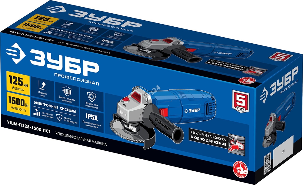 ЗУБР  1500 Вт, d125 мм, УШМ, Профессионал (УШМ-П125-1500 ПСТ) УШМ-П125-1500 ПСТ