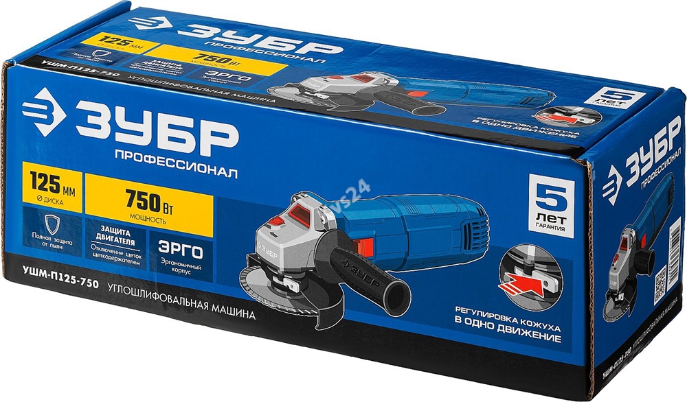 ЗУБР  Компакт, 750 Вт, d125 мм, УШМ, Профессионал (УШМ-П125-750) УШМ-П125-750