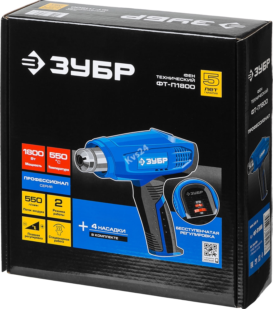 ЗУБР  1800 Вт, технический фен, Профессионал (ФТ-П1800) ФТ-П1800