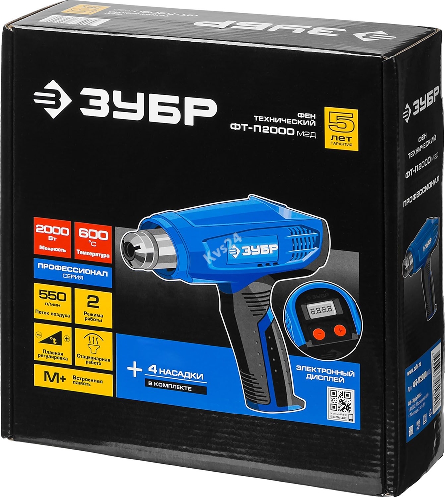 ЗУБР  2000 Вт, технический фен, дисплей, Профессионал (ФТ-П2000 М2Д) ФТ-П2000 М2Д