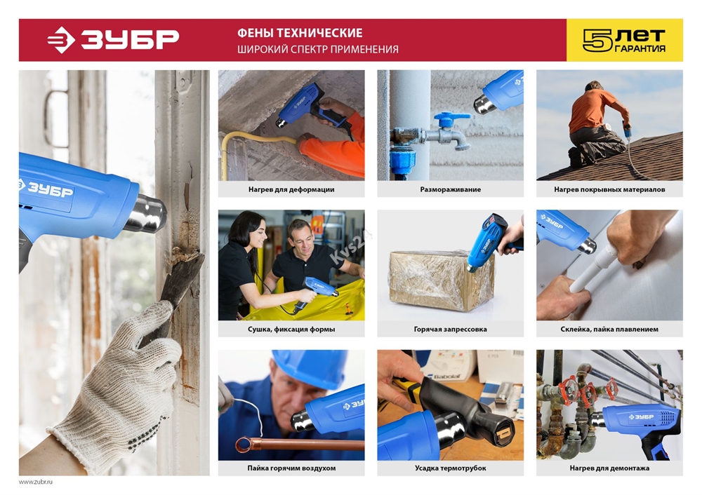 ЗУБР  2000 Вт, технический фен, дисплей, кейс, Профессионал (ФТ-П2000 М2ДК) ФТ-П2000 М2ДК