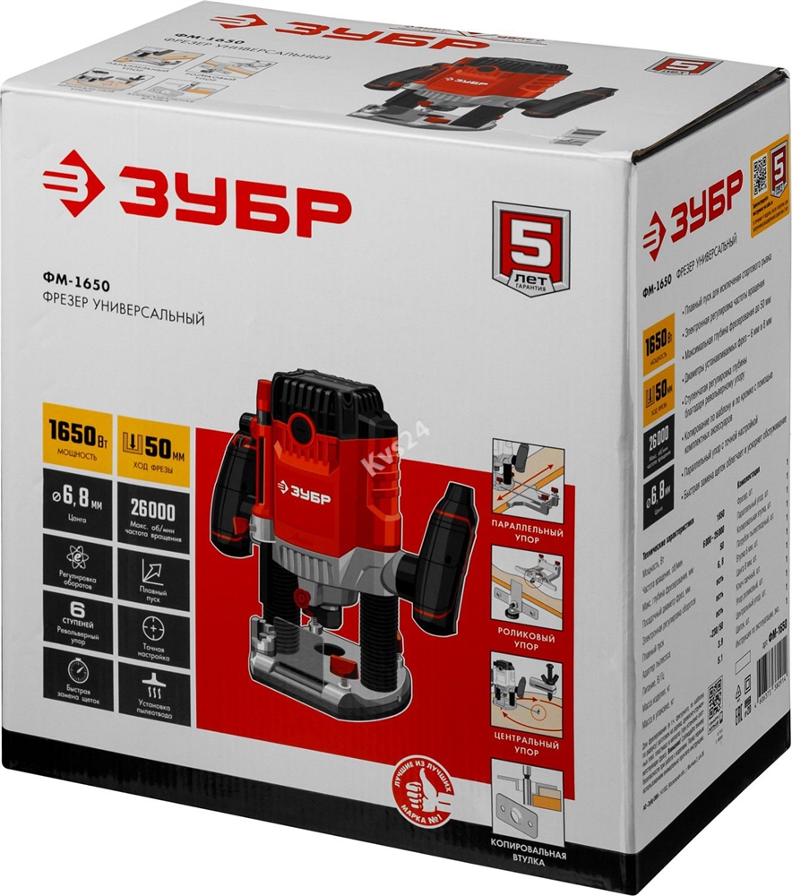 ЗУБР  1650 Вт, 50 мм, универсальный фрезер (ФМ-1650) ФМ-1650