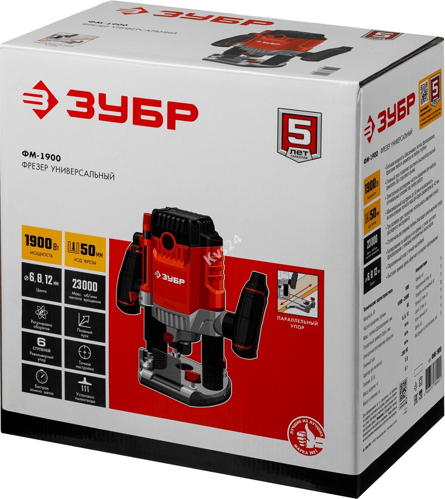 ЗУБР  1900 Вт, 50 мм, универсальный фрезер (ФМ-1900) ФМ-1900