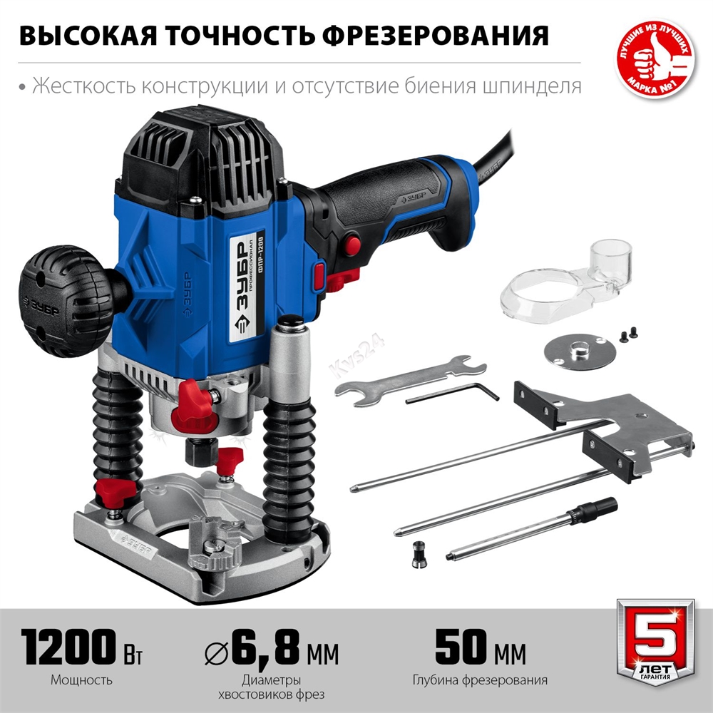 ЗУБР  1200 Вт, 50 мм, универсальный фрезер, Профессионал (ФПР-1200) ФПР-1200