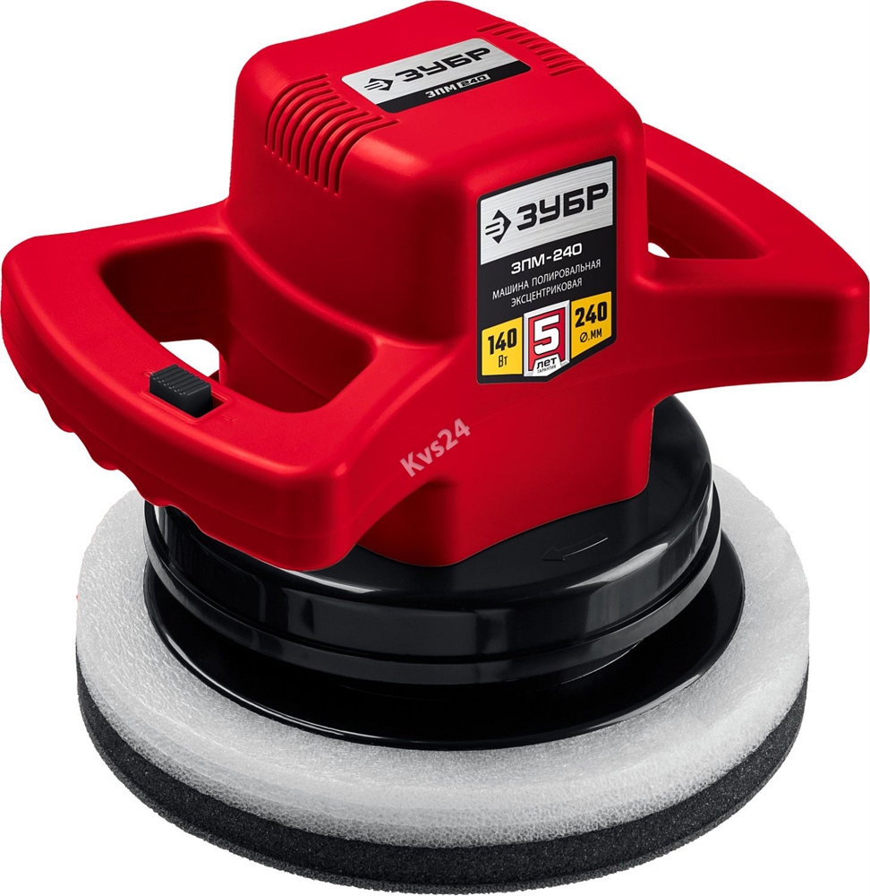 ЗУБР  АВТО, d 240 мм, 140 Вт, полировальная машина (ЗПМ-240) ЗПМ-240