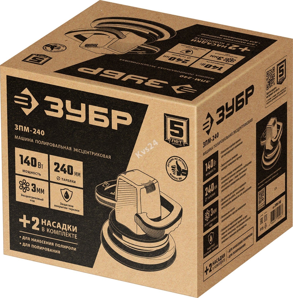 ЗУБР  АВТО, d 240 мм, 140 Вт, полировальная машина (ЗПМ-240) ЗПМ-240