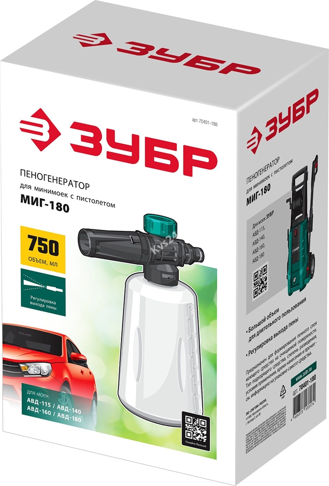 ЗУБР  для пистолета МИГ-180, пеногенератор для минимоек (70401-180) 70401-180