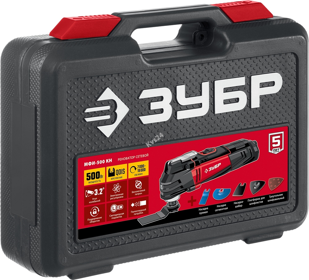 ЗУБР  OQIS, 500 Вт, реноватор, кейс, набор насадок (МФИ-500 КН) МФИ-500 КН