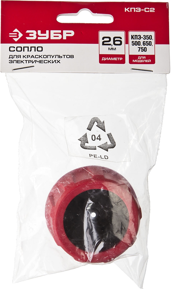 ЗУБР  d 2.6 мм, 100 DIN, сопло для краскопультов воздушных (КПЭ-С2) КПЭ-С2