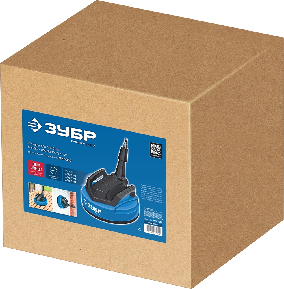 ЗУБР  для пистолета МИГ-280, 12″, насадка для очистки плоских поверхностей (70407-280) 70407-280