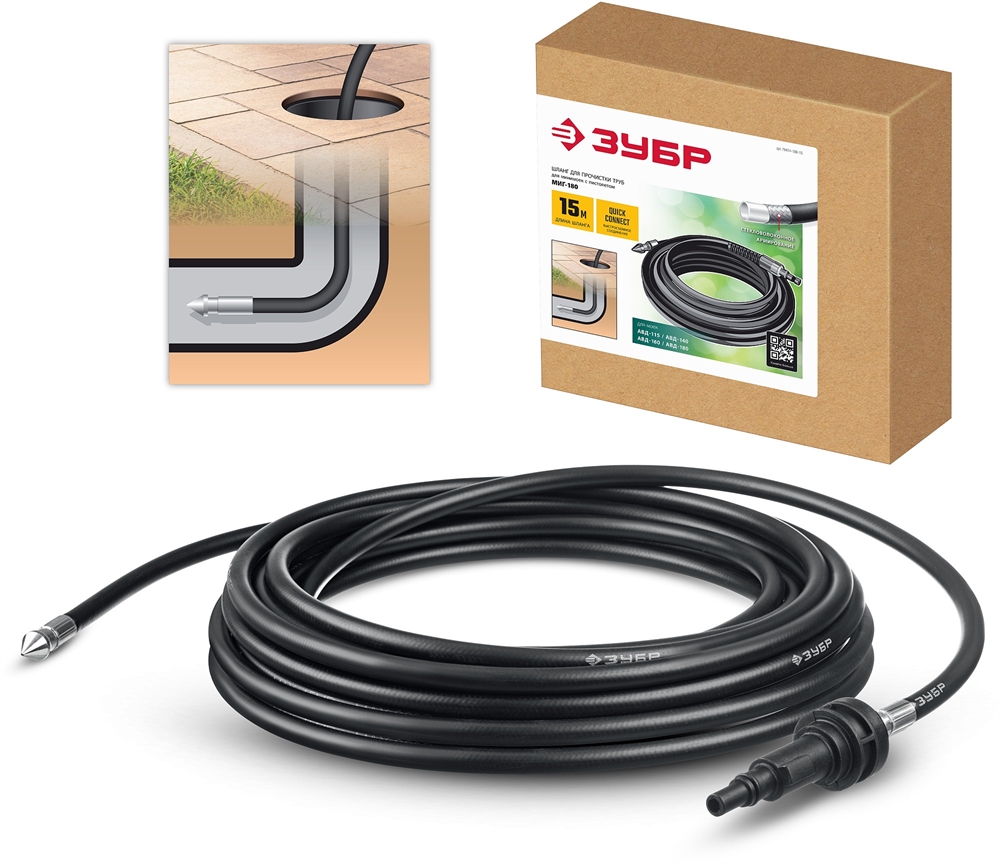 ЗУБР  для пистолета МИГ-180, 15 м, шланг для прочистки труб (70414-180-15) 70414-180-15