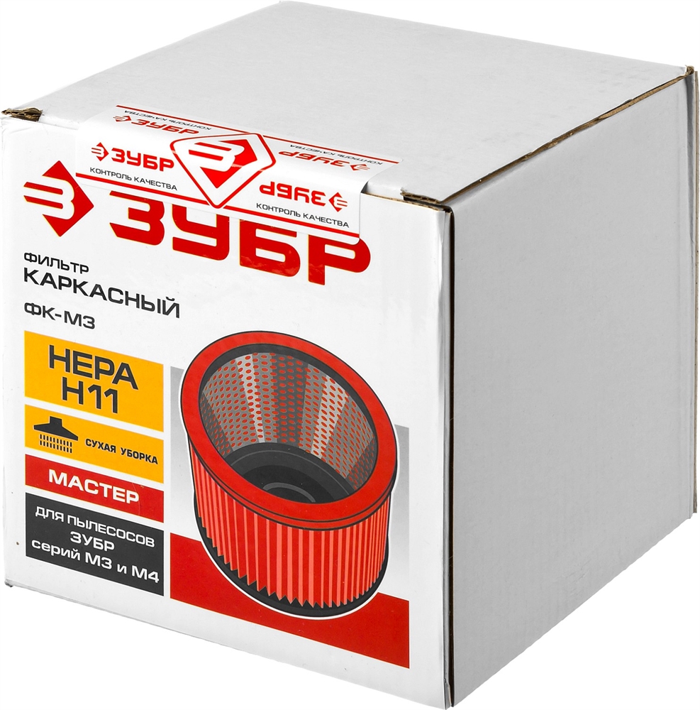 ЗУБР  М3, каркасный фильтр (ФК-М3) ФК-М3