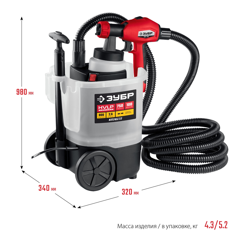 ЗУБР  750 Вт, краскопульт электрический, воздушный (КПЭ-750) КПЭ-750