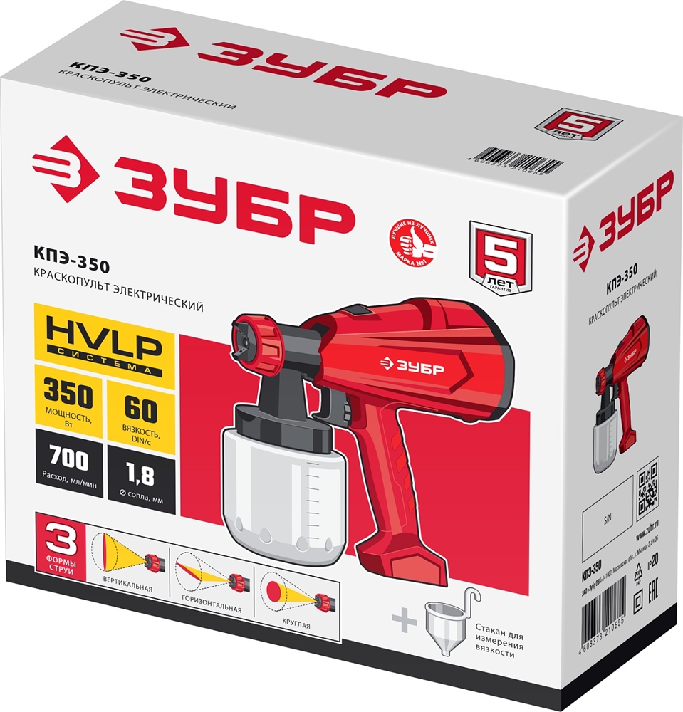ЗУБР  350 Вт, краскопульт электрический, воздушный (КПЭ-350) КПЭ-350