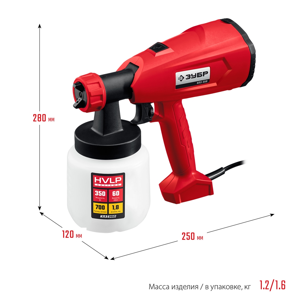 ЗУБР  350 Вт, краскопульт электрический, воздушный (КПЭ-350) КПЭ-350