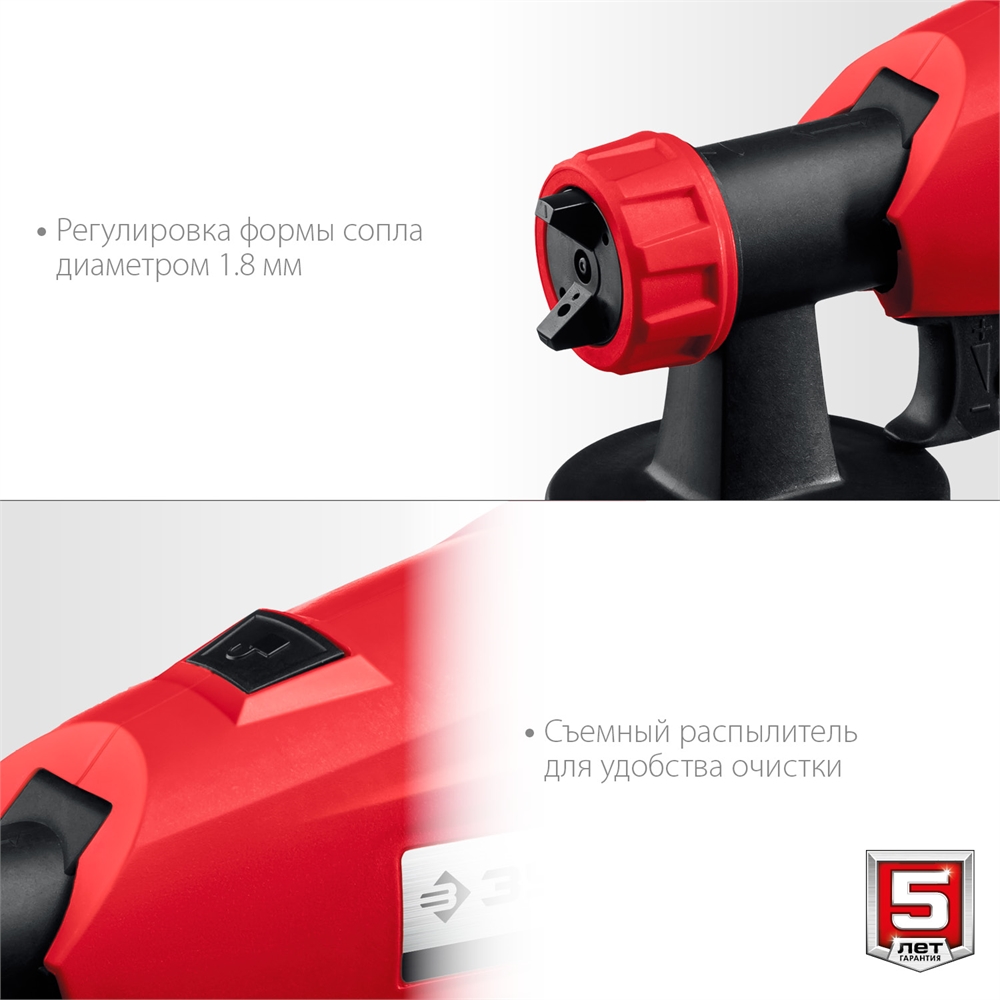 ЗУБР  350 Вт, краскопульт электрический, воздушный (КПЭ-350) КПЭ-350