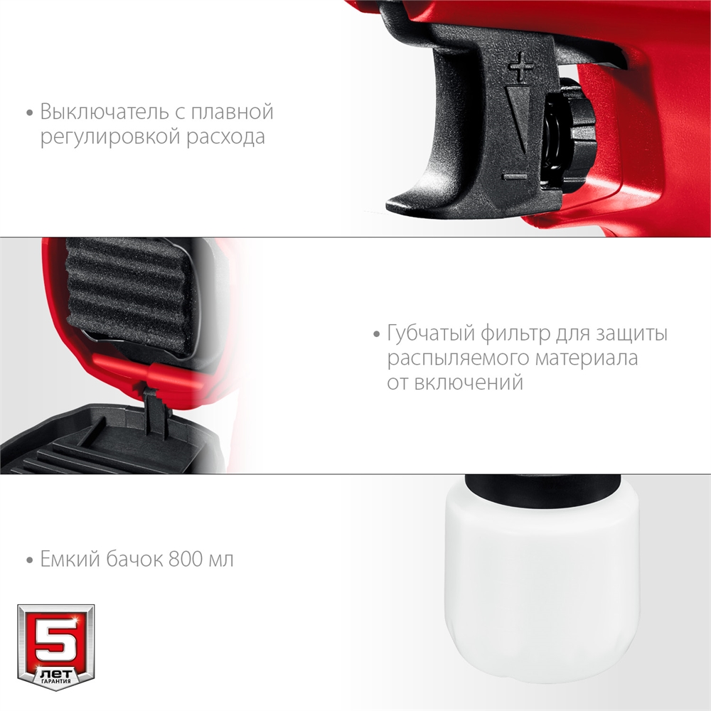 ЗУБР  350 Вт, краскопульт электрический, воздушный (КПЭ-350) КПЭ-350