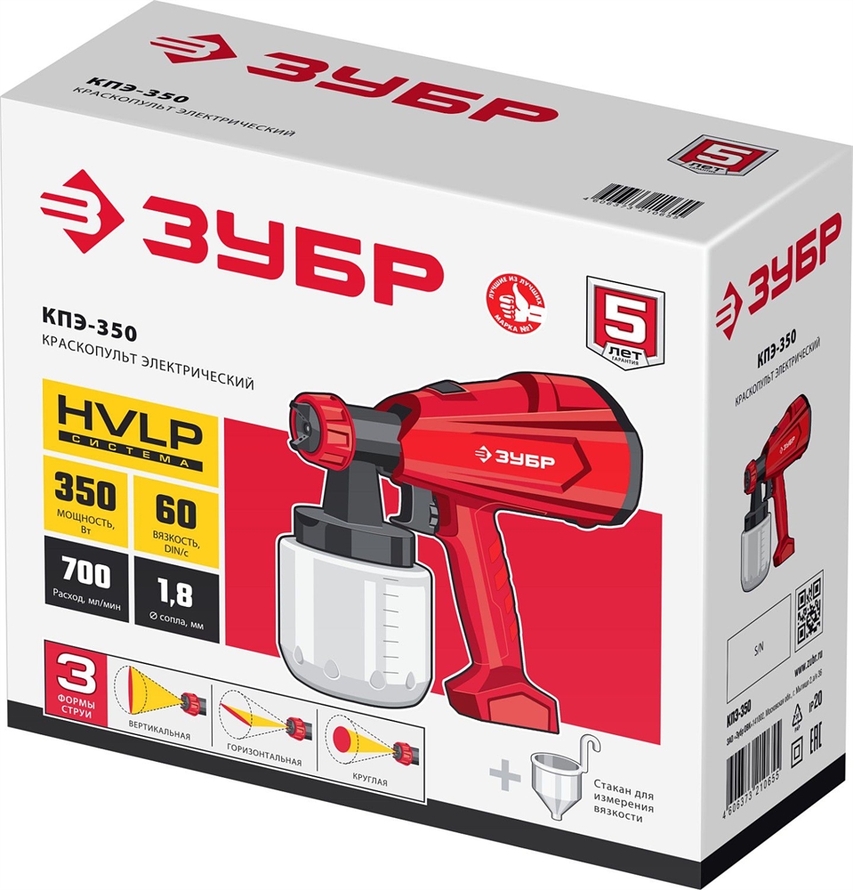 ЗУБР  350 Вт, краскопульт электрический, воздушный (КПЭ-350) КПЭ-350