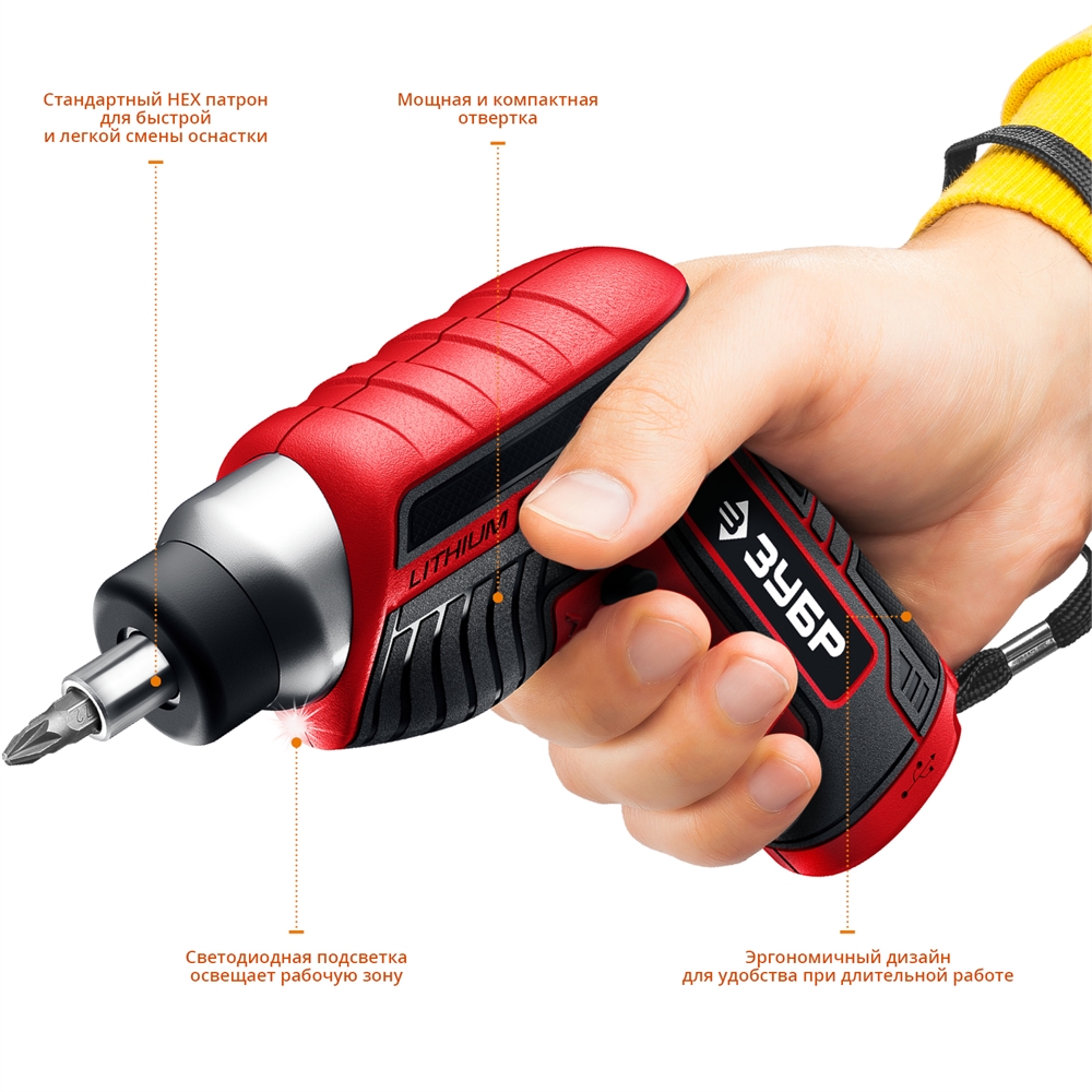ЗУБР  ViX 3.6 В, аккумуляторная отвертка, 10 бит (ЗО-Е-3.6 Ли) ЗО-Е-3.6 Ли