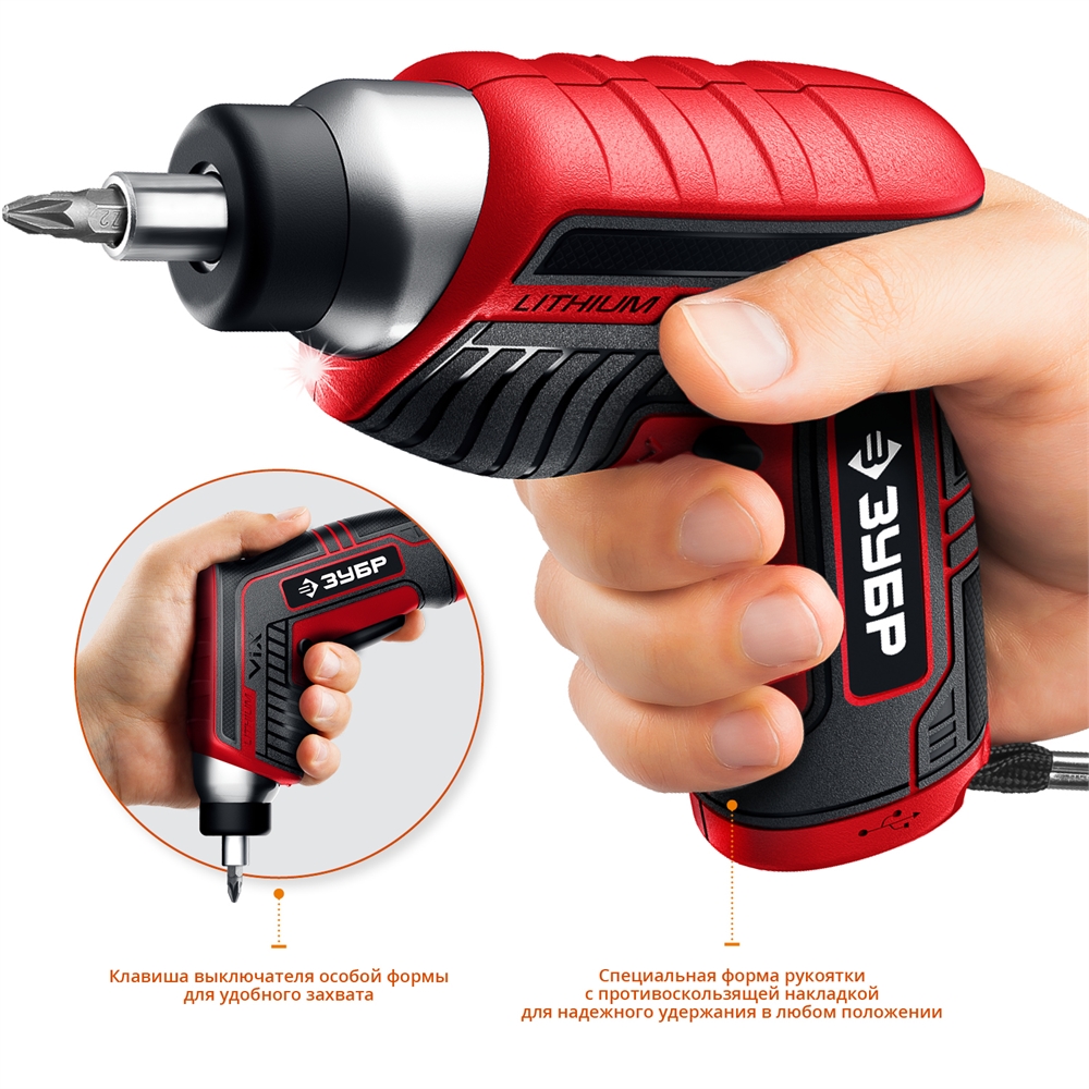 ЗУБР  ViX 3.6 В, аккумуляторная отвертка, 10 бит (ЗО-Е-3.6 Ли) ЗО-Е-3.6 Ли