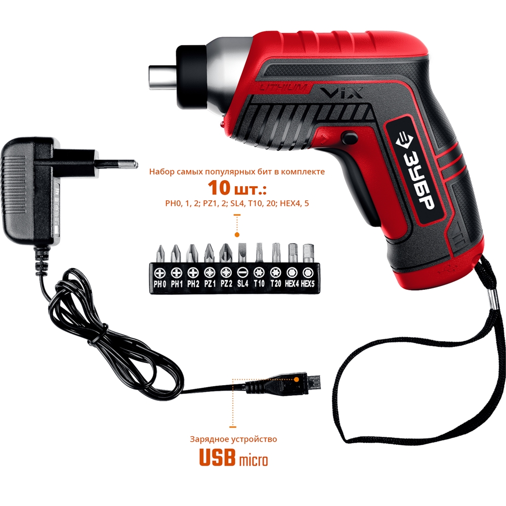 ЗУБР  ViX 3.6 В, аккумуляторная отвертка, 10 бит (ЗО-Е-3.6 Ли) ЗО-Е-3.6 Ли