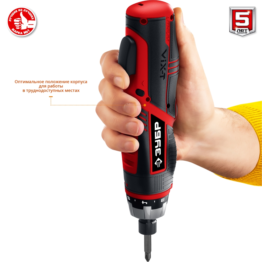 ЗУБР  ViX-T 3.6 В, аккумуляторная отвертка-трансформер, кейс, 10 бит (ЗО-ЕМ-3.6 Ли) ЗО-ЕМ-3.6 Ли