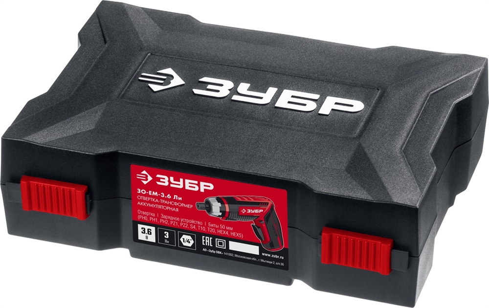 ЗУБР  ViX-T 3.6 В, аккумуляторная отвертка-трансформер, кейс, 10 бит (ЗО-ЕМ-3.6 Ли) ЗО-ЕМ-3.6 Ли