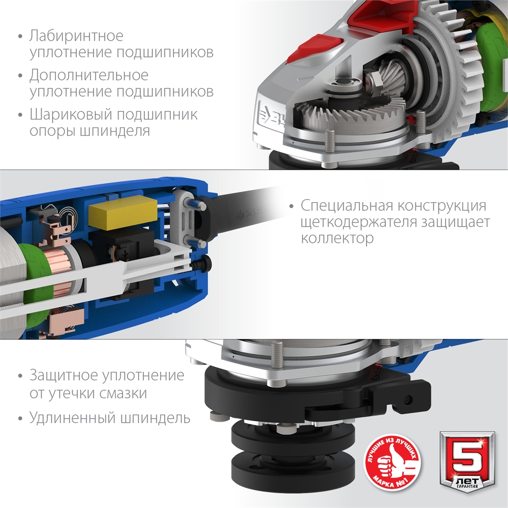 ЗУБР  Компакт, 750 Вт, d115 мм, УШМ, Профессионал (УШМ-П115-750) УШМ-П115-750