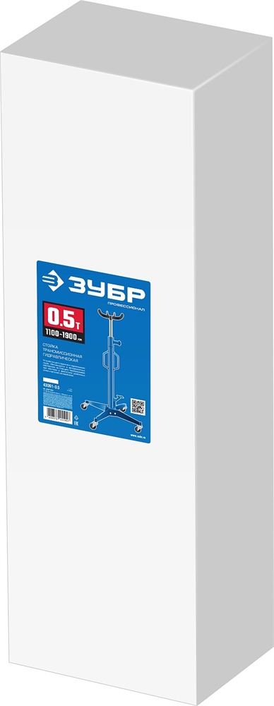 ЗУБР  0.5 т, 1100 - 1900 мм, гидравлическая трансмиссионная стойка, Профессионал (43061-0.5) 43061-0.5