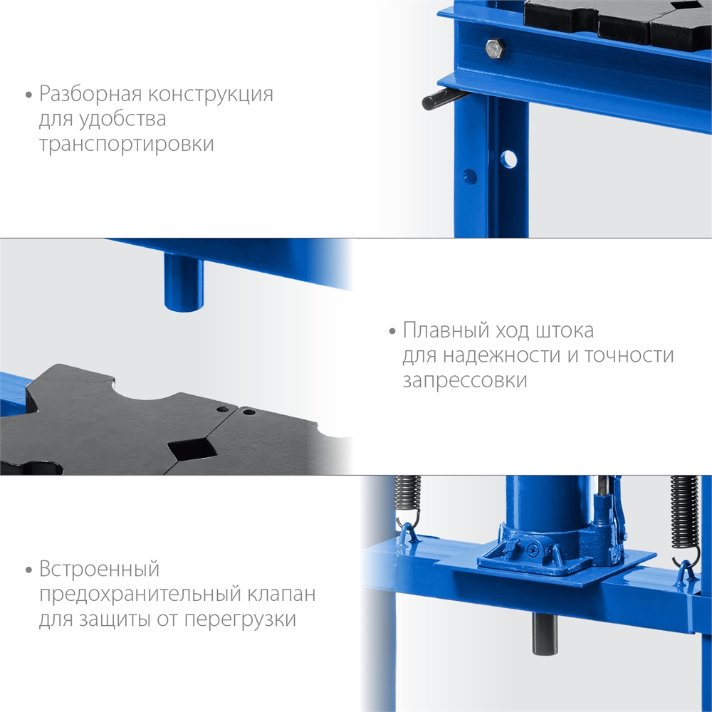 ЗУБР  ПГД-12, 12 т, гидравлический пресс с домкратом и возвратными пружинами, Профессионал (43070-12) 43070-12