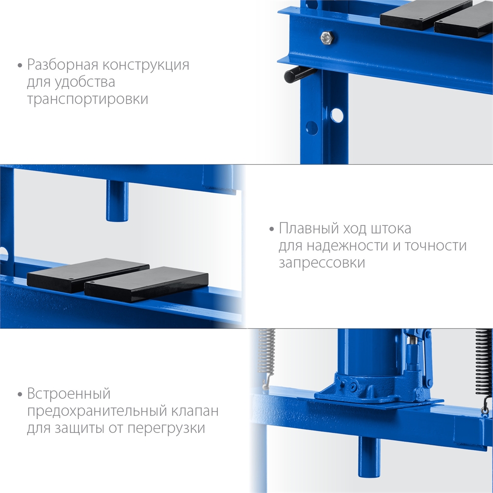 ЗУБР  ПГД-20, 20 т, гидравлический пресс с домкратом и возвратными пружинами, Профессионал (43070-20) 43070-20