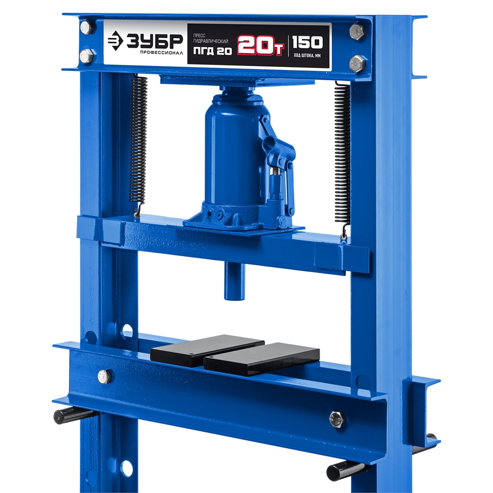 ЗУБР  ПГД-20, 20 т, гидравлический пресс с домкратом и возвратными пружинами, Профессионал (43070-20) 43070-20