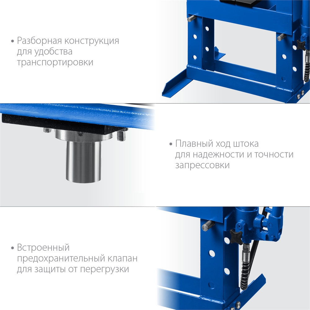 ЗУБР  ПГН-10, 10 т, гидравлический пресс с гидронасосом и манометром, Профессионал (43072-10) 43072-10