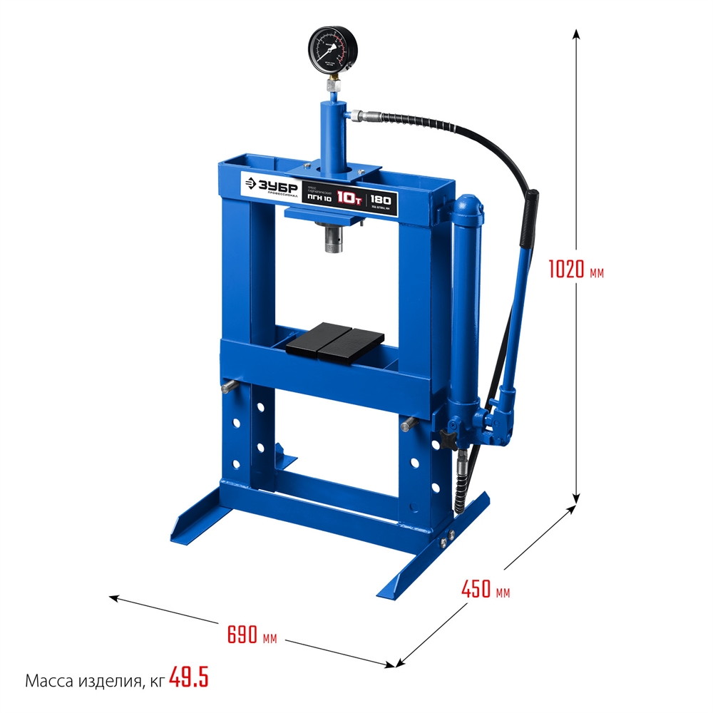 ЗУБР  ПГН-10, 10 т, гидравлический пресс с гидронасосом и манометром, Профессионал (43072-10) 43072-10