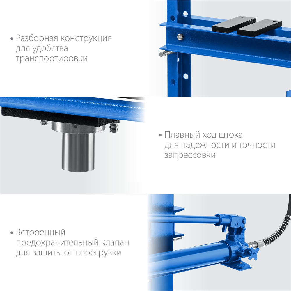 ЗУБР  ПГН-12, 12 т, гидравлический пресс с гидронасосом и манометром, Профессионал (43072-12) 43072-12