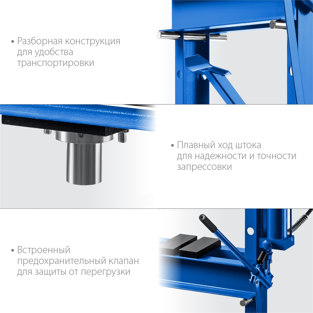 ЗУБР  ПГН-20, 20 т, гидравлический пресс с гидронасосом и манометром, Профессионал (43072-20) 43072-20