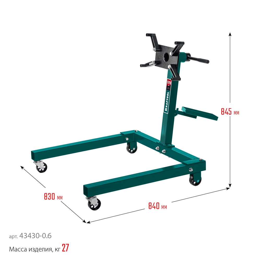 KRAFTOOL  0.57 т, поворотный стенд для двигателя (43430-0.6) 43430-0.6